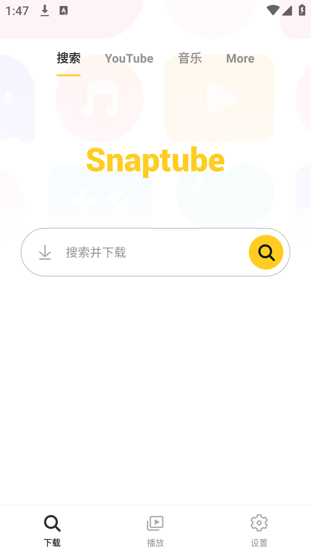 Snaptube°汾ذװv7.31.1.73176801ͼ3