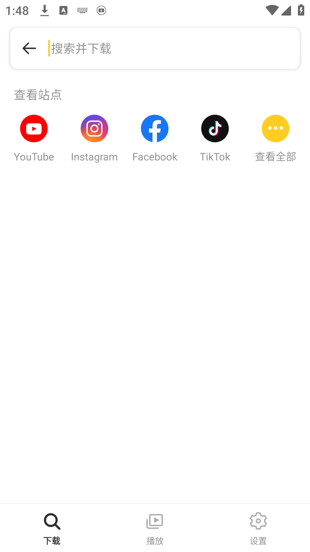 Snaptube°汾ذװv7.31.1.73176801ͼ0