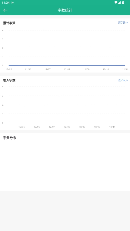 ڴд2025°汾v3.0.4ͼ2