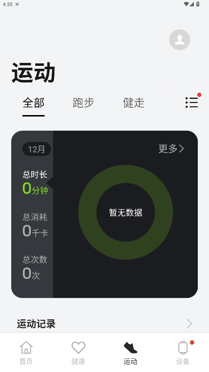 oppo°v4.9.14ͼ2