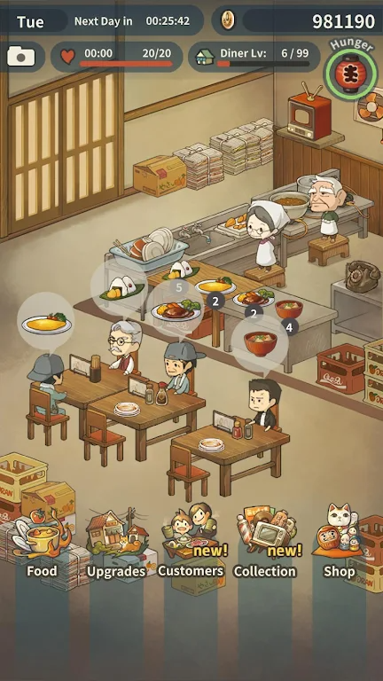 ڶʳù4(Hungry Hearts Diner)ٷؽͼ0