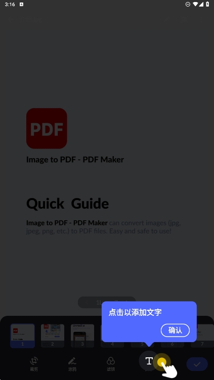 PDFת°v1.6.5ͼ4