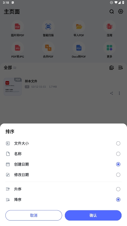 PDFת°v1.6.5ͼ1