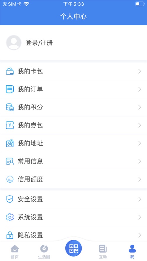 ҵapp籣ѯv3.9.8ͼ1