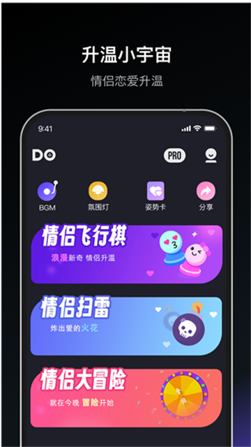 Dofm·ٷv3.5.3ͼ0