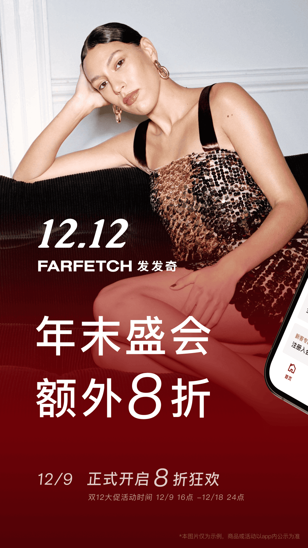 FARFETCH°v6.80.6ͼ4