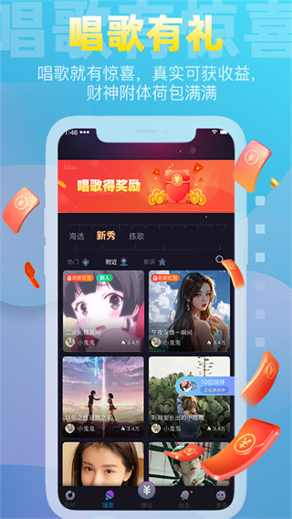 ֯app°v1.2.66ͼ1