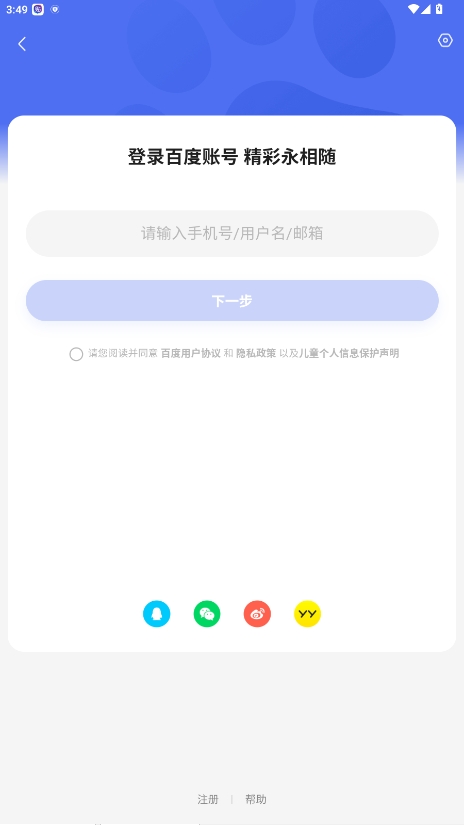 ٶapp°汾v12.75.1.0ͼ1