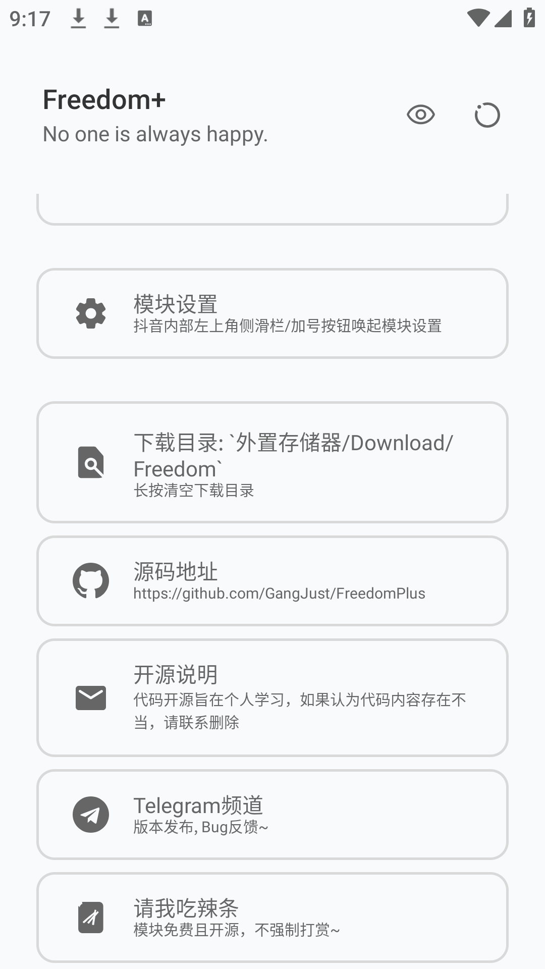 FreedomPlusǿXPģ°ֻv1.3.6ͼ0