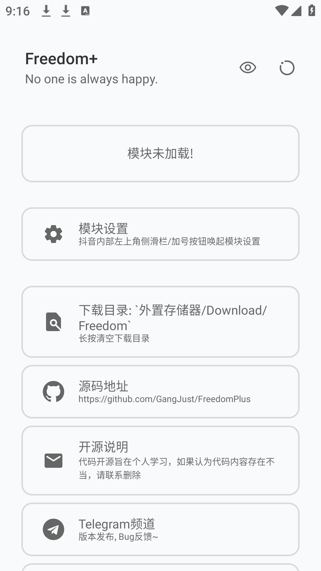 FreedomPlusǿXPģ°ֻv1.3.6ͼ2