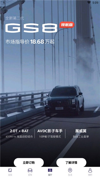 app°汾v5.1.24ͼ2