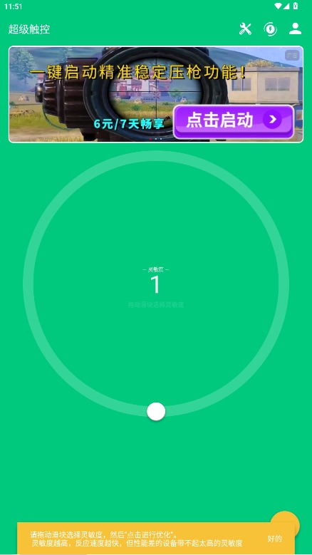 9.1ٷv9.1ͼ1