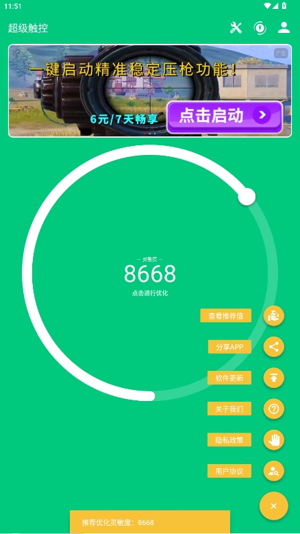 9.1ٷv9.1ͼ2
