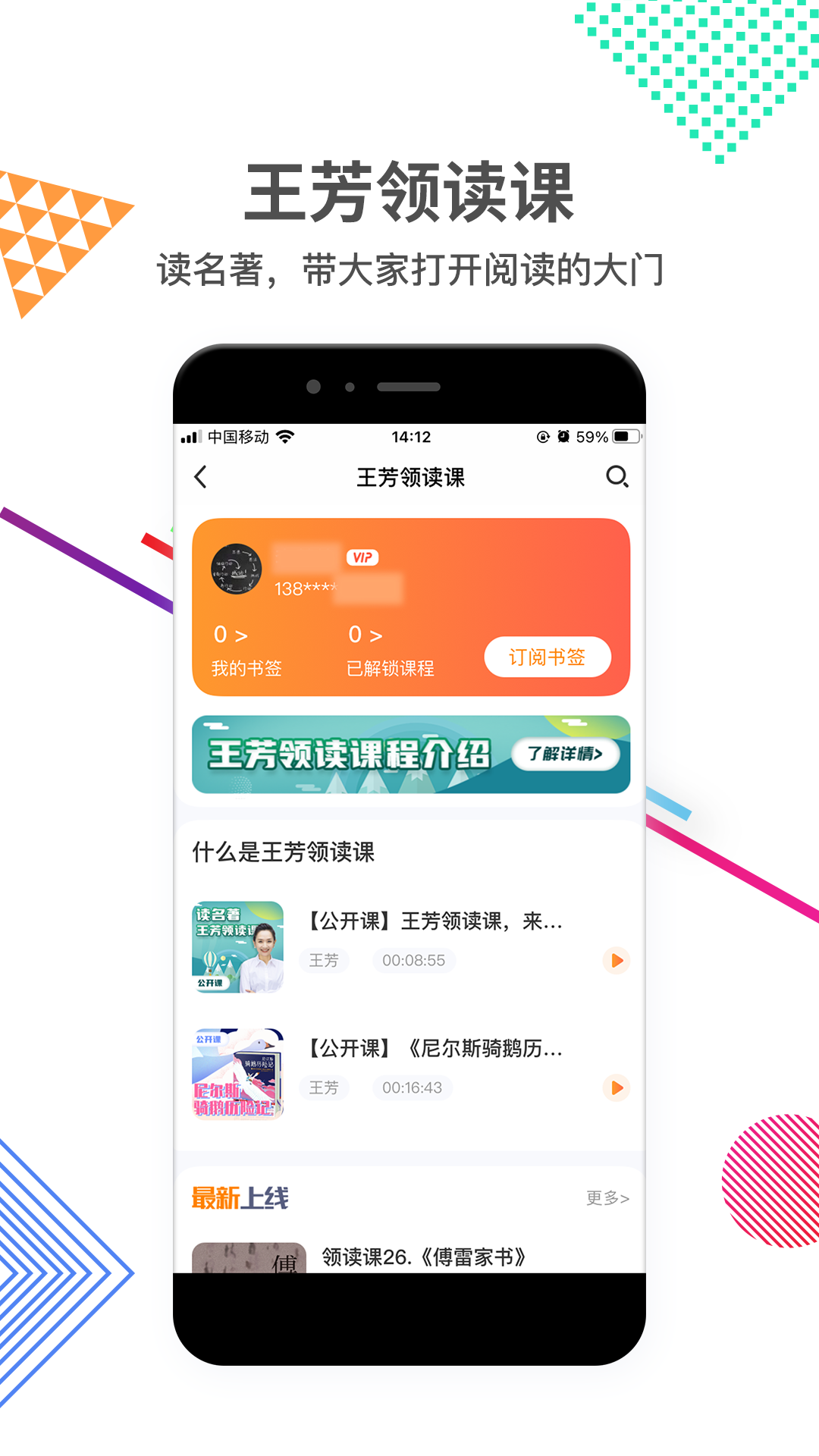 ÷app°汾v3.8.0ͼ4