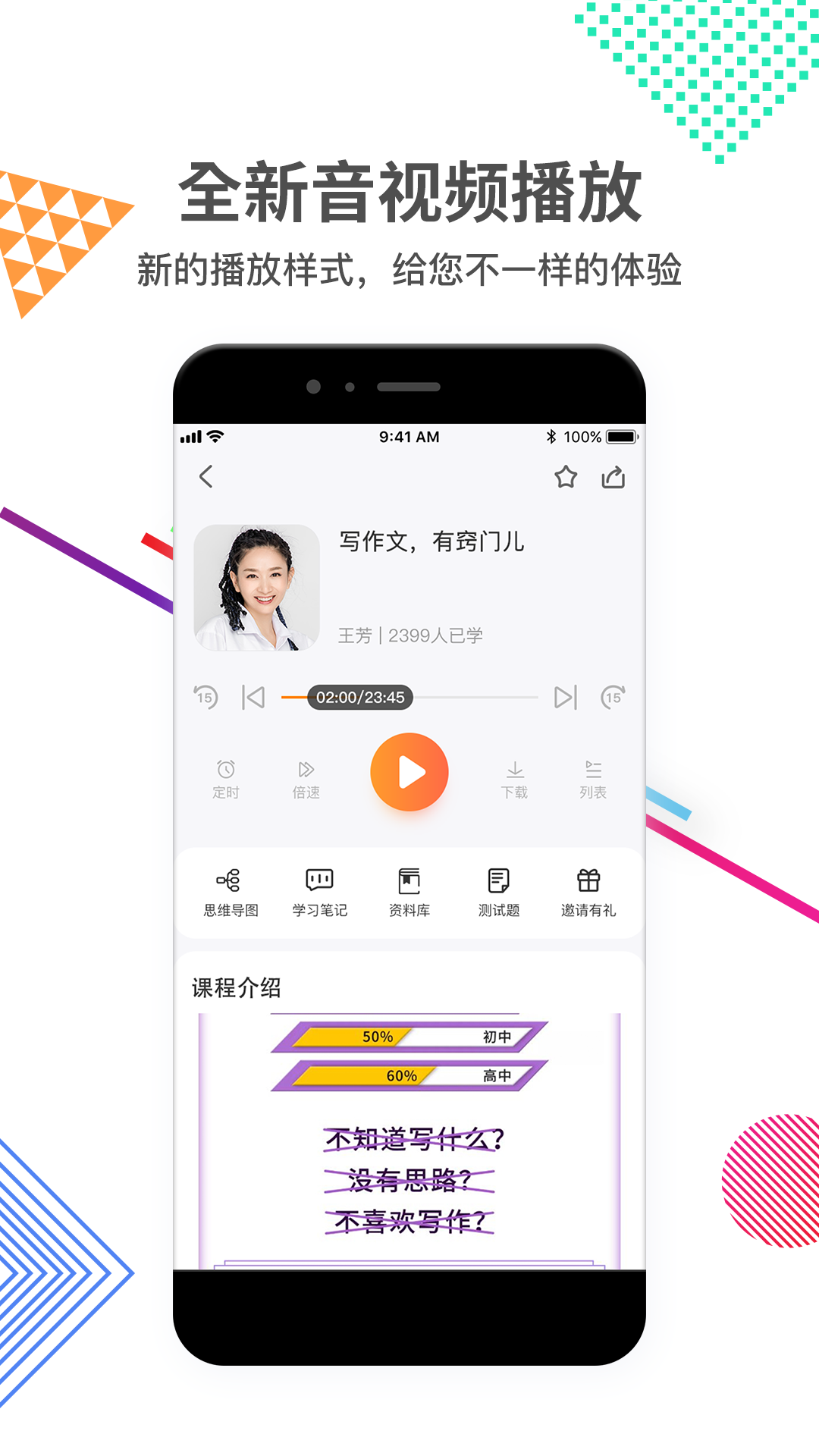 ÷app°汾v3.8.0ͼ3