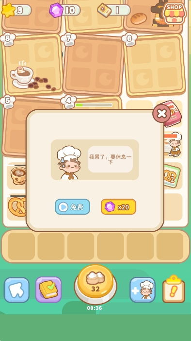 ˲С(Merge Sweets)Ϸ׿ֻv2.3ͼ4