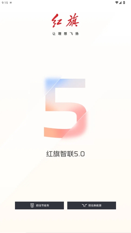 app°汾v5.0.5ͼ2