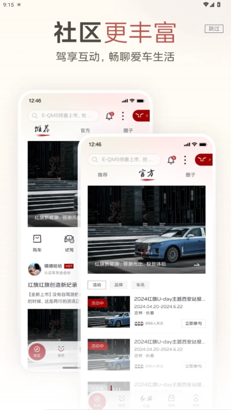 app°汾v5.0.5ͼ1