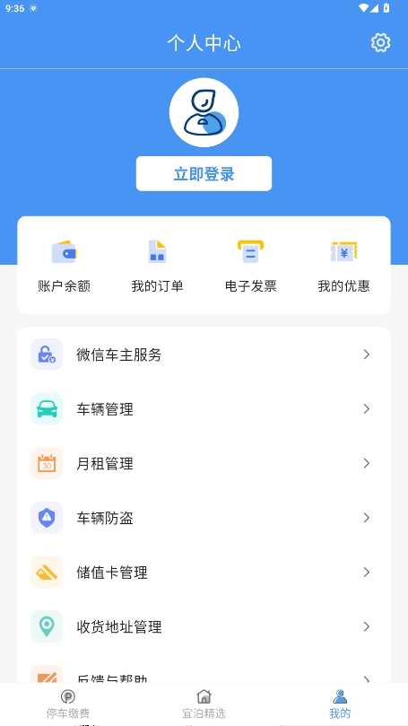 eapp°v2.7.4ͼ1