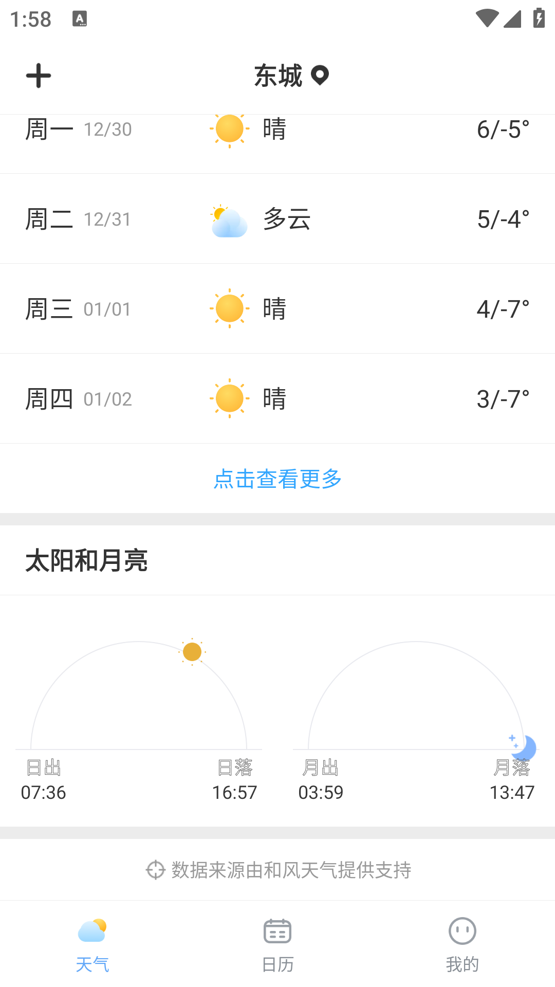 Ԥȥƽv3.2.6ͼ1