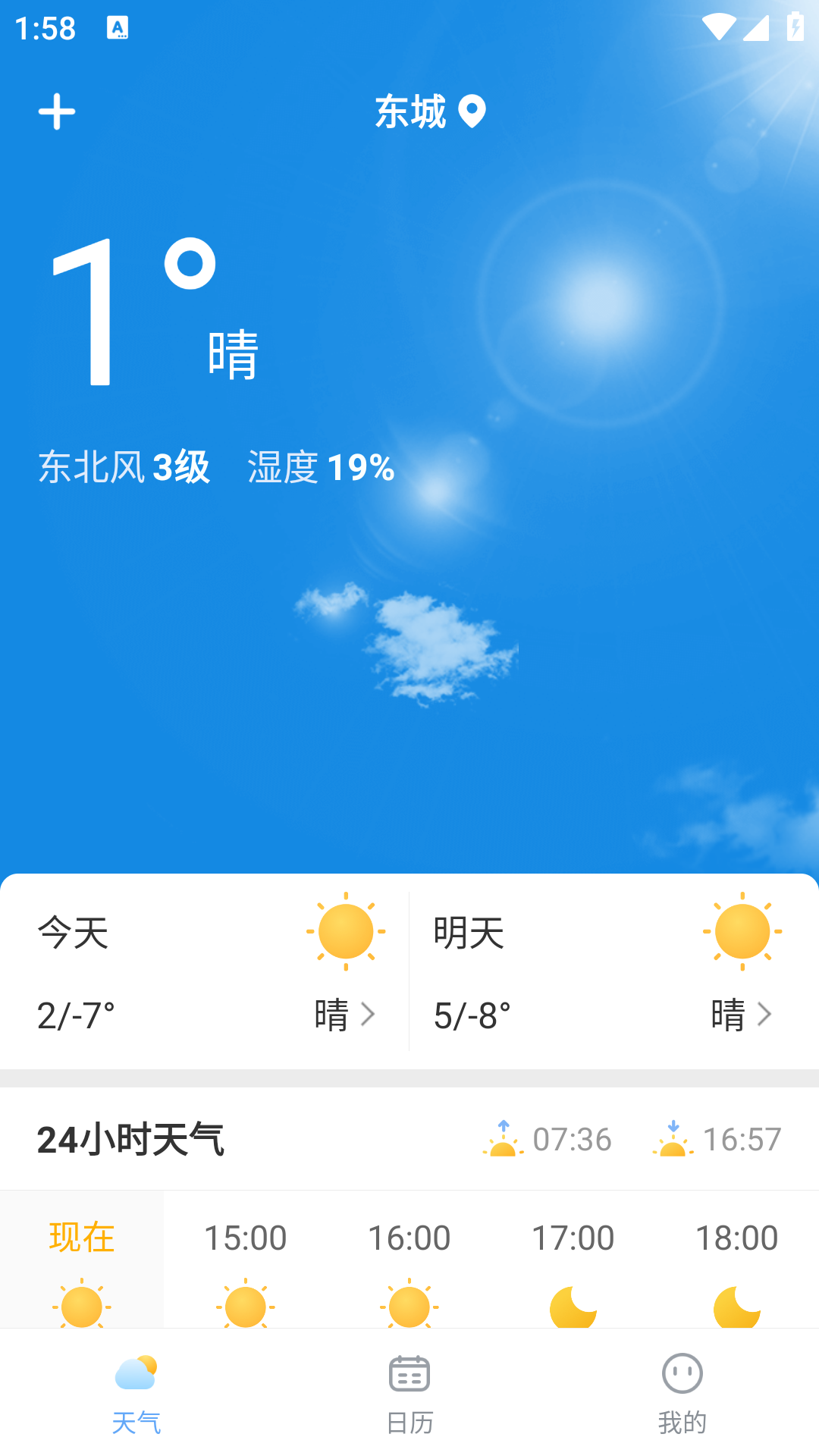 Ԥȥƽv3.2.6ͼ3