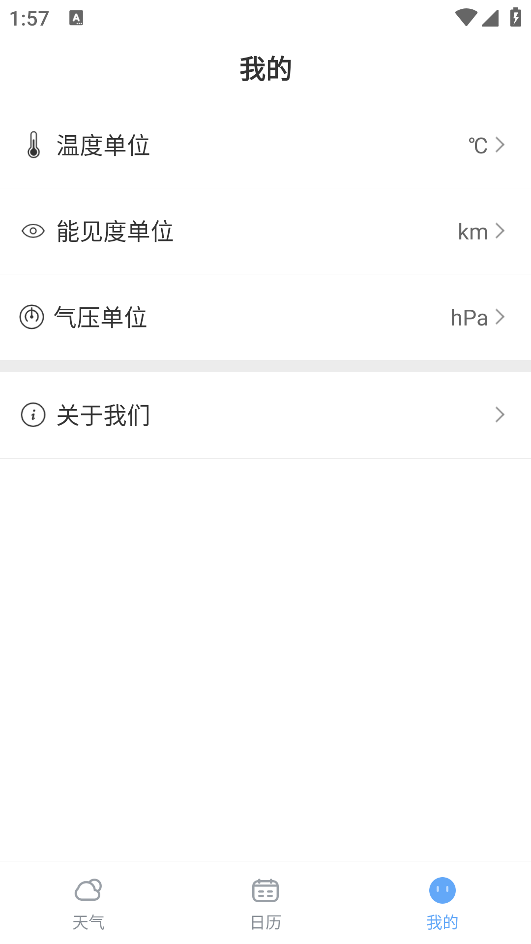 Ԥȥƽv3.2.6ͼ5