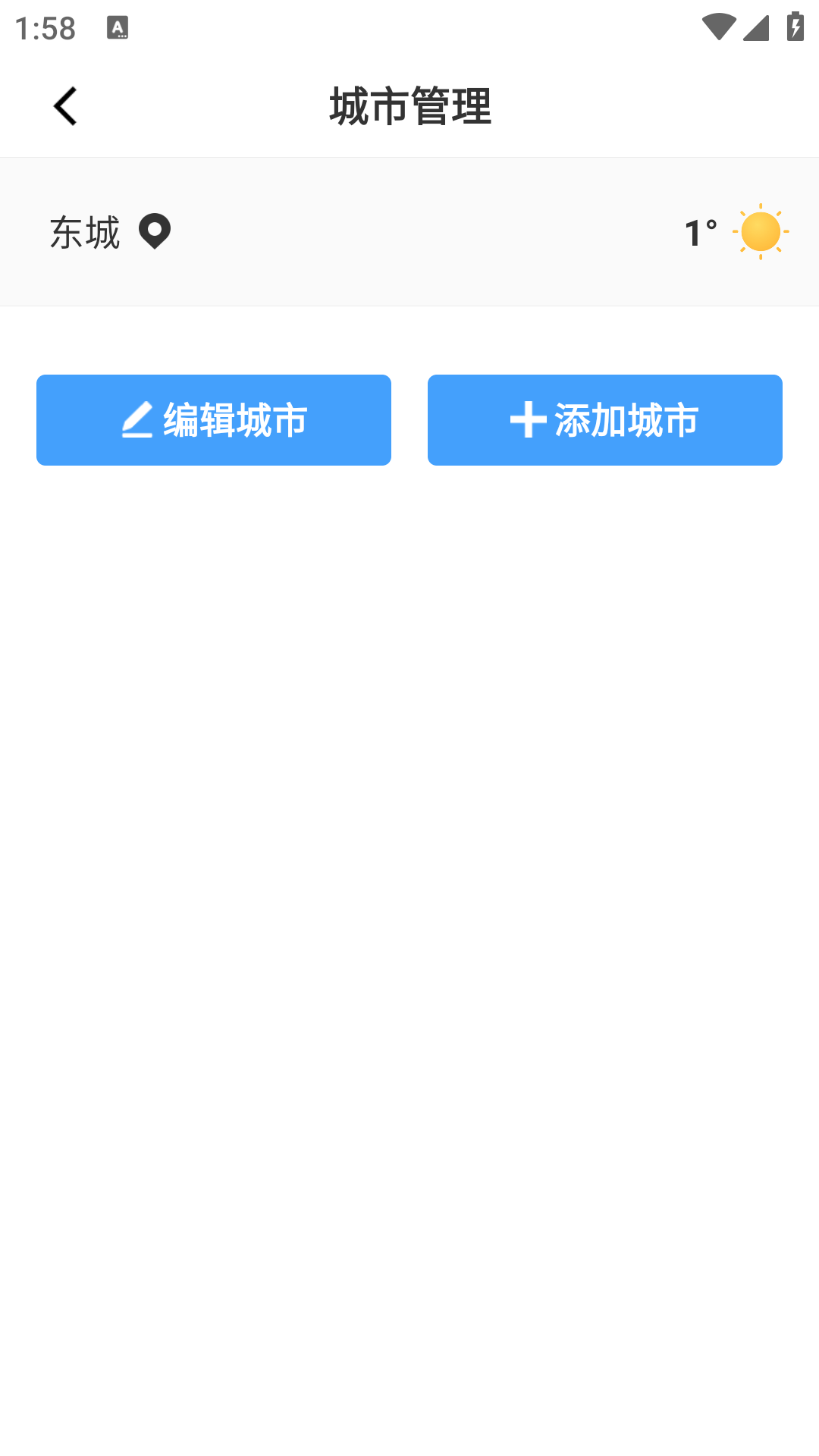Ԥȥƽv3.2.6ͼ0