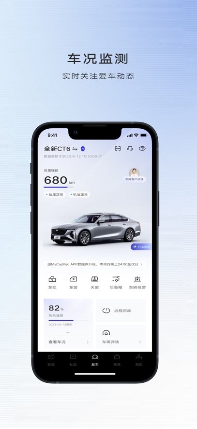 MyCadillacٷv7.12.0ͼ1