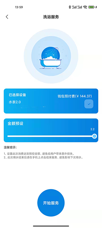 Уapp°汾v6.12.27ͼ0