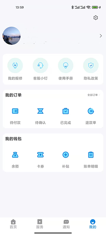 Уapp°汾v6.12.27ͼ1