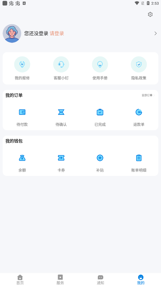 Уapp°汾v6.12.27ͼ3