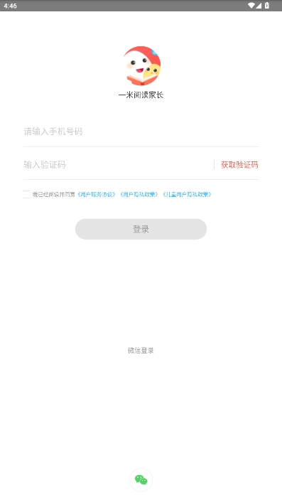 һĶҳapp°汾v2.2.4ͼ0