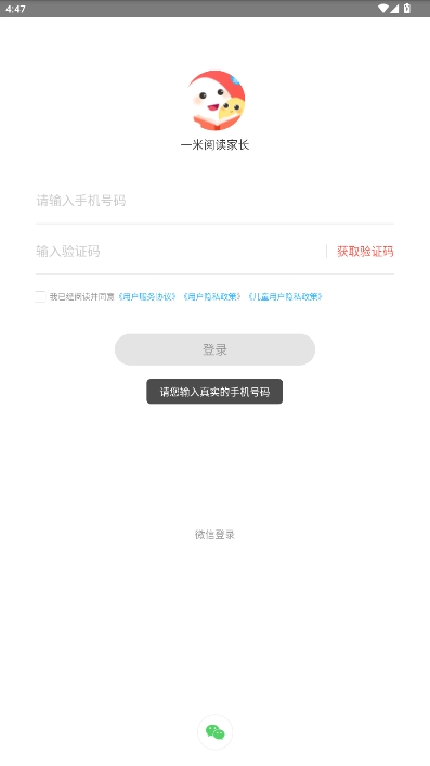 һĶҳapp°汾v2.2.4ͼ4