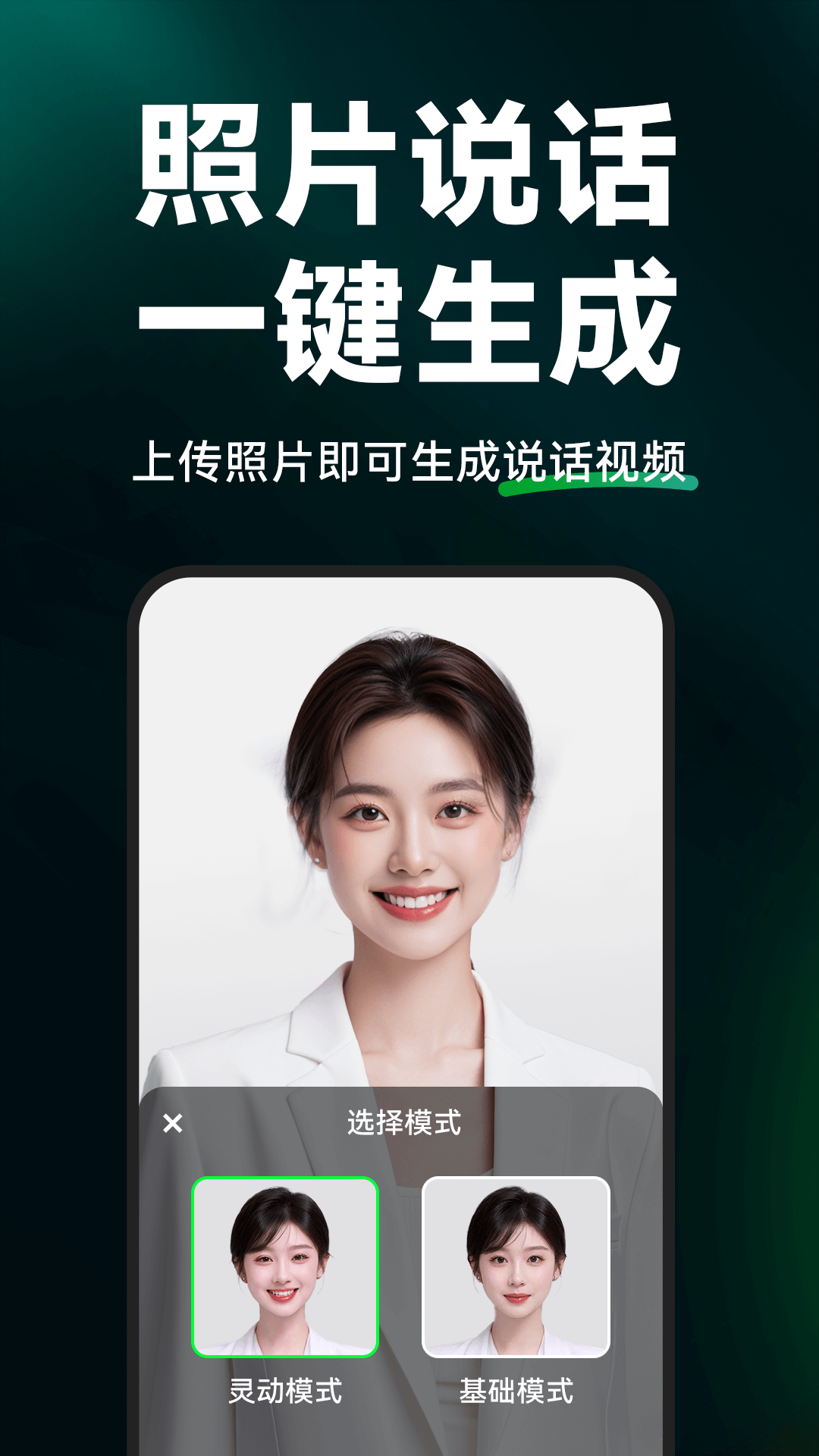 appٷv3.10.0ͼ4