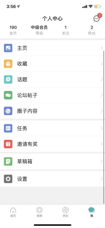 ţapp°v6.4.1ͼ4