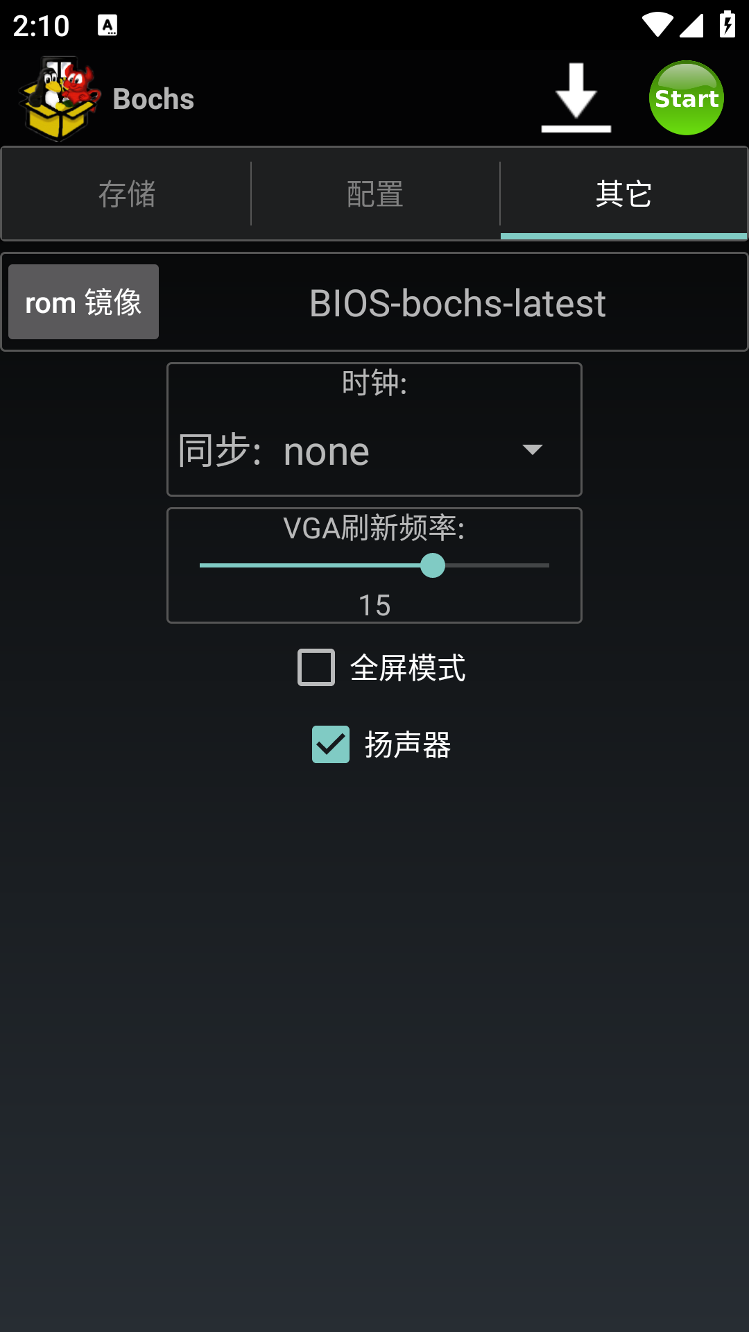 bochsģ°v2.6.11ͼ5