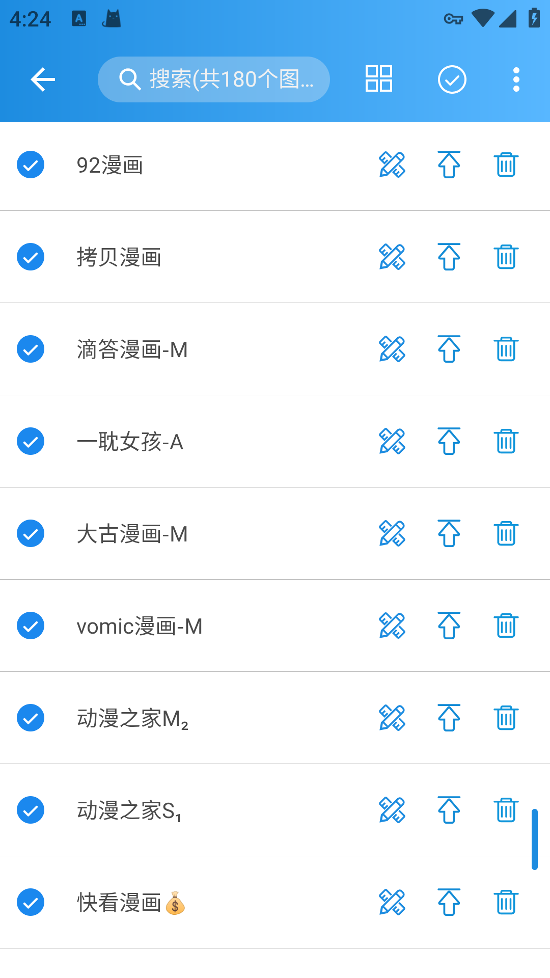 ԪͼԴapp°v2.4.3ͼ4