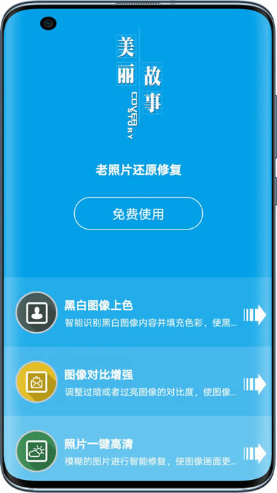 ͼapp°v1.0.1ͼ3