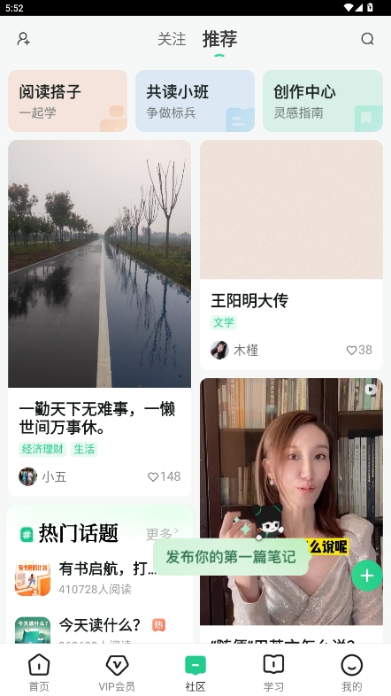 鹲appv7.12.1ͼ4