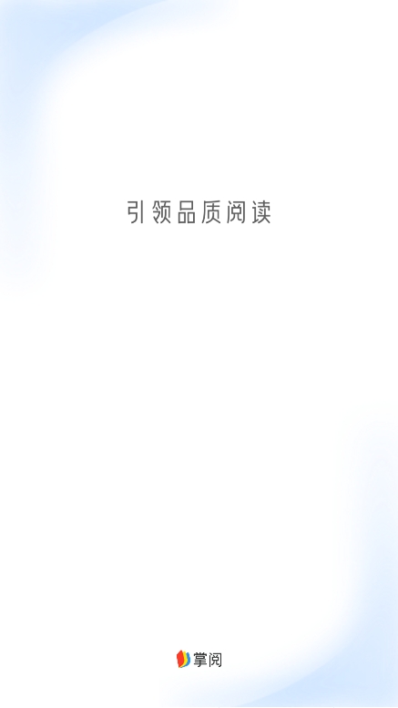 ireaderٷv8.2.8ͼ0