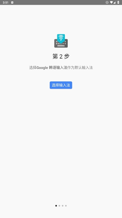 Google 뷨׿v1.5.5.164561151-armeabi-v7aͼ2