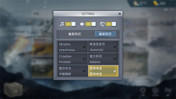 սǰ(WW2 Battle Front Simulator)°汾ذװv1.6.7ͼ3