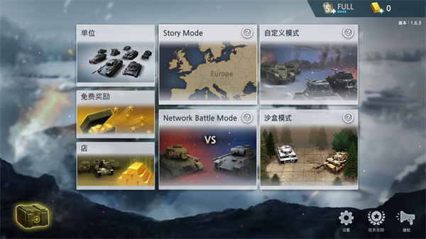 սǰ(WW2 Battle Front Simulator)°汾ذװv1.6.7ͼ1