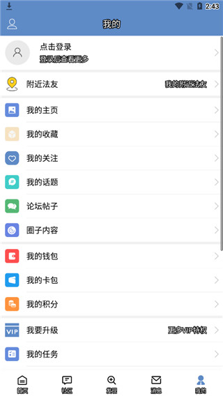 ѧappٷv5.5.5ͼ3