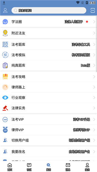 ѧappٷv5.5.5ͼ4