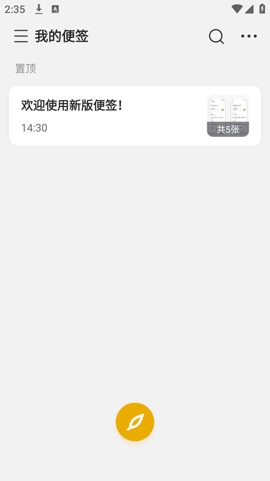 WPSǩ°v2.0.9ͼ3