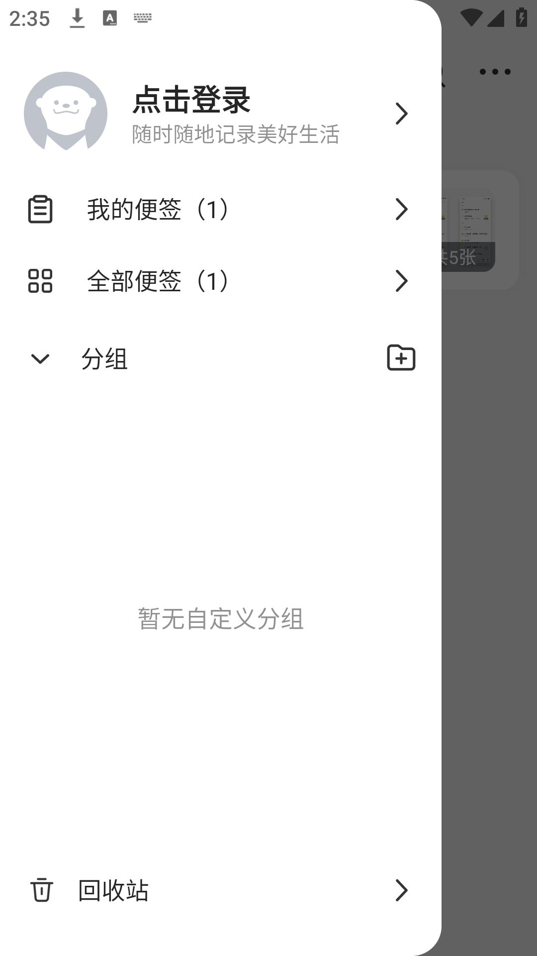 WPSǩ°v2.0.9ͼ2