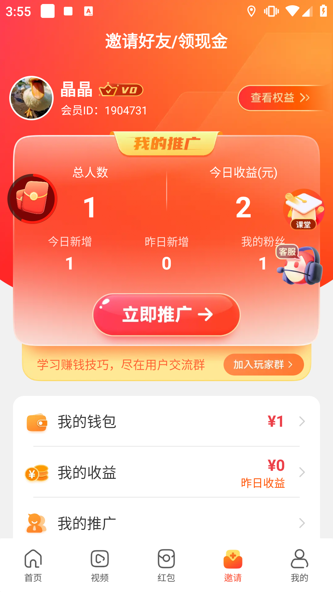 Ͼ糡appذװٷv7.7.0ͼ1