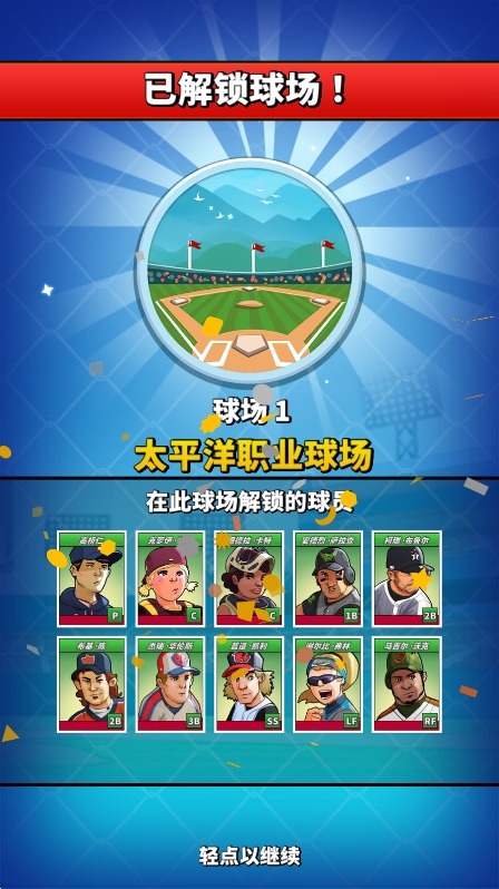 (Super Hit Baseball)ٷ