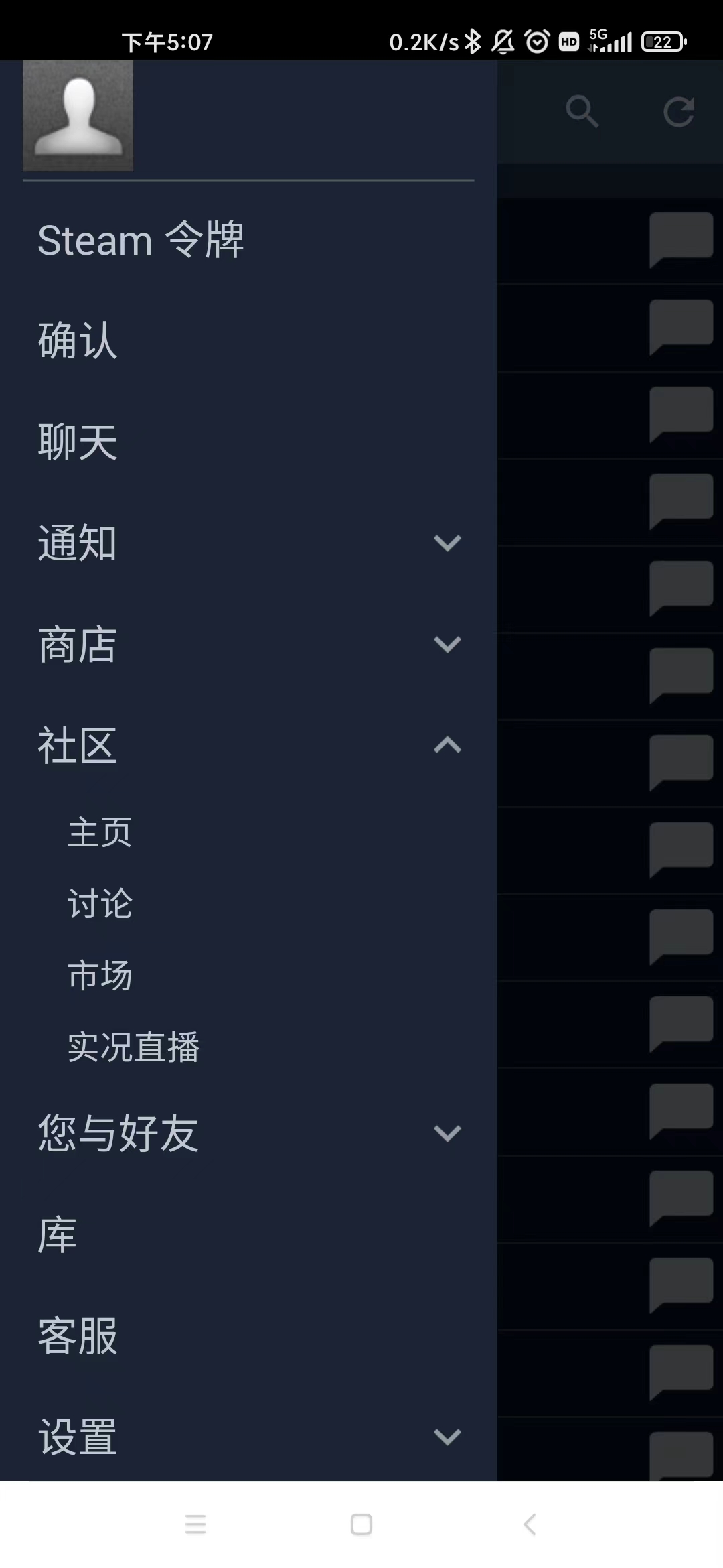 steamֻ2024°汾v3.9.1ͼ0